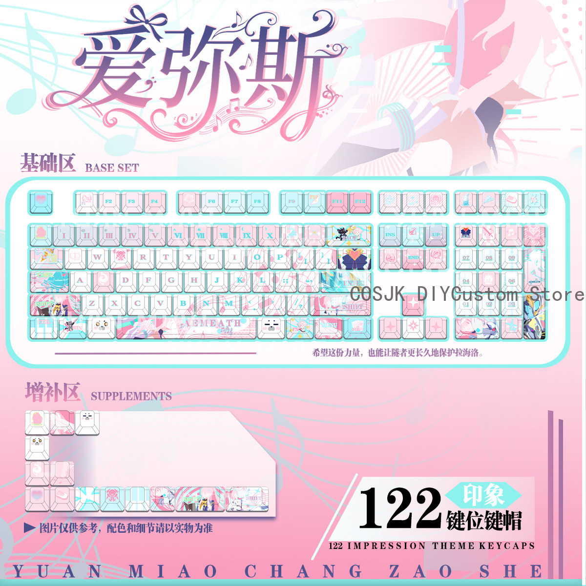 Gaming Accessories Keyboards - 122 مفتاحًا بتصميم أنمي Wuthering Waves