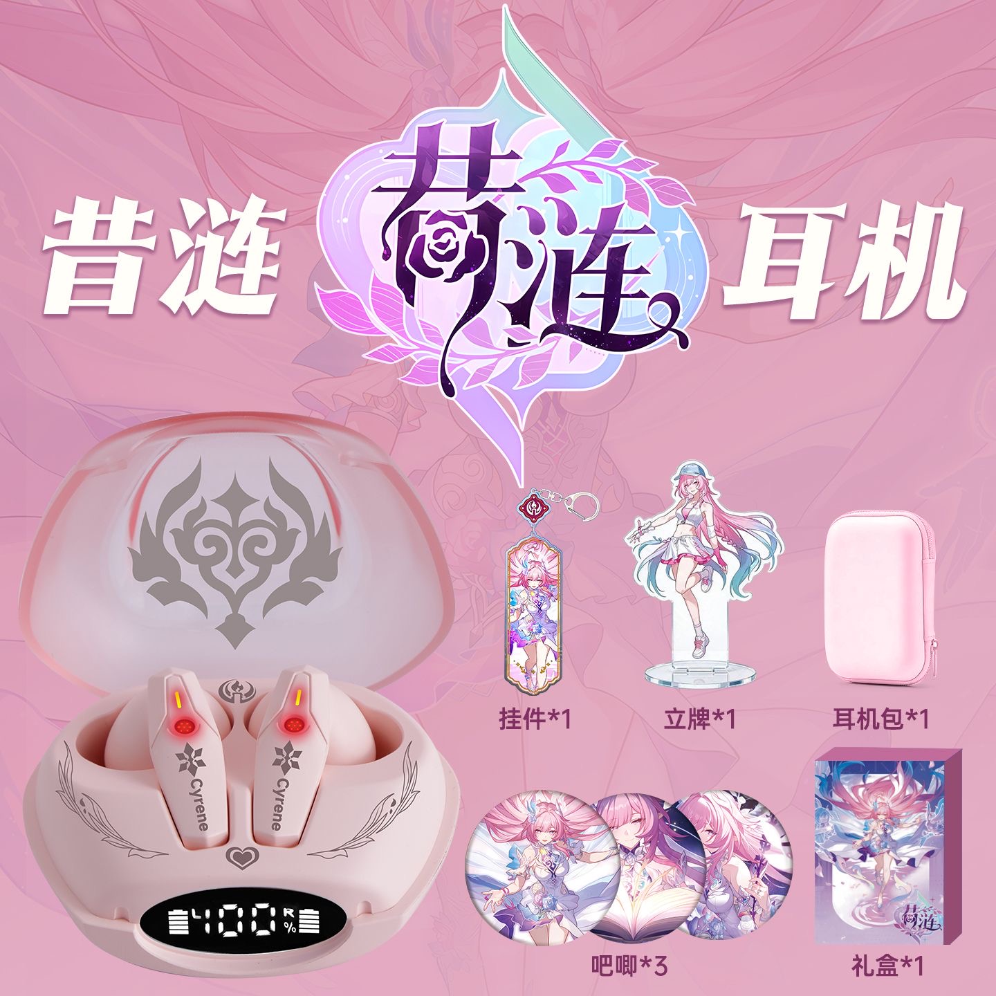 Gaming Accessories To Gift - سايرين هونكاي: سماعات بلوتوث لاسلكية داخل
