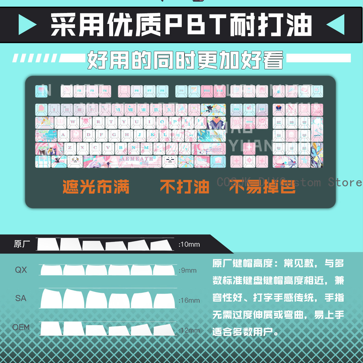 122 مفتاحًا بتصميم أنمي Wuther - مراجعة Gaming Accessories Keyboards وسعره